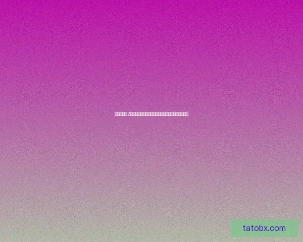 殷夫人纸人2揭开古老传说谜团，阴谋与爱恨交织的惊悚冒险之旅